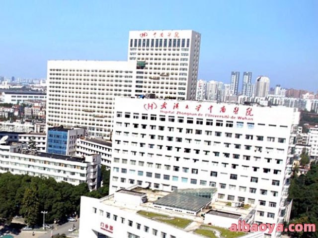 武汉大学中南医院_地址_电话_专家挂号