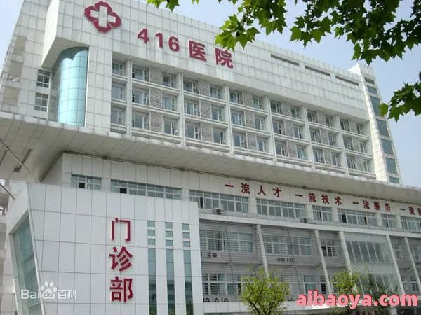 成都疾病医院官网是什么_简介_专家挂号