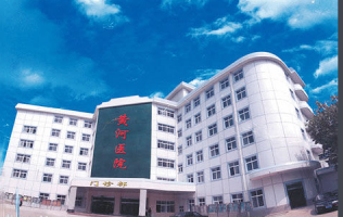 黄河三门峡医院医生预约挂号_出诊时间