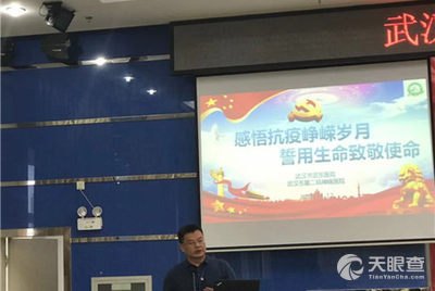 武汉市武东医院_地址_电话_专家挂号