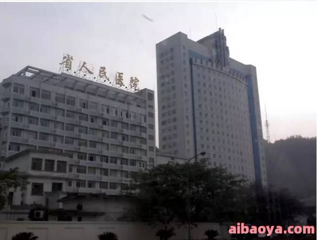 贵州省人民医院官网是什么_简介_专家挂号