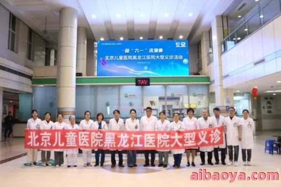 磁县儿童医院官网是什么_简介_专家挂号