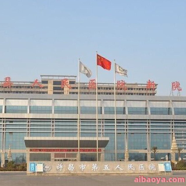 防城港市负责人民医院_地址_电话_专家