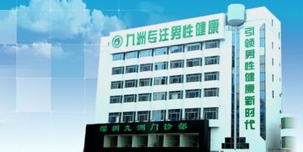 台州男科医院官网是什么_简介_专家挂号