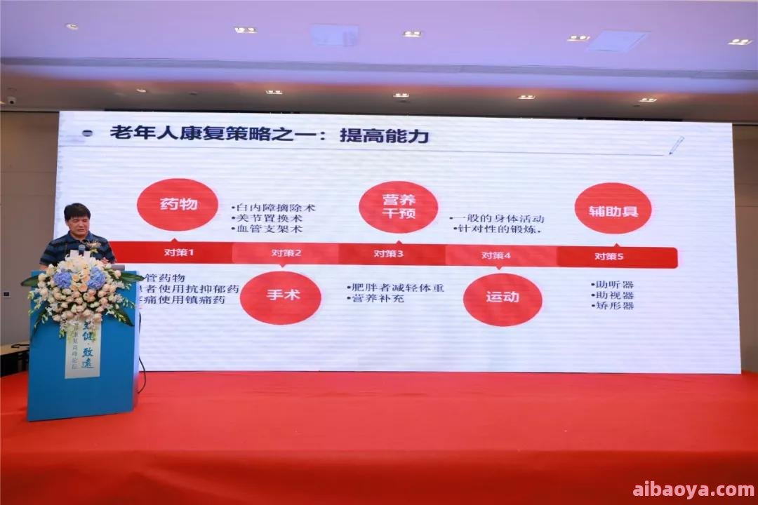 广州市番禺区中医院医生预约挂号_出诊时间