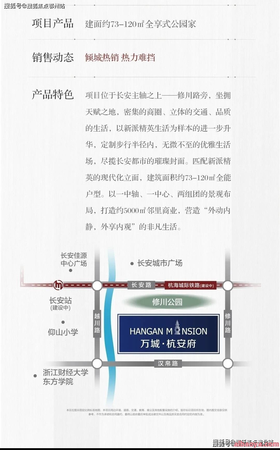 广元白癜风医院_地址_电话_专家