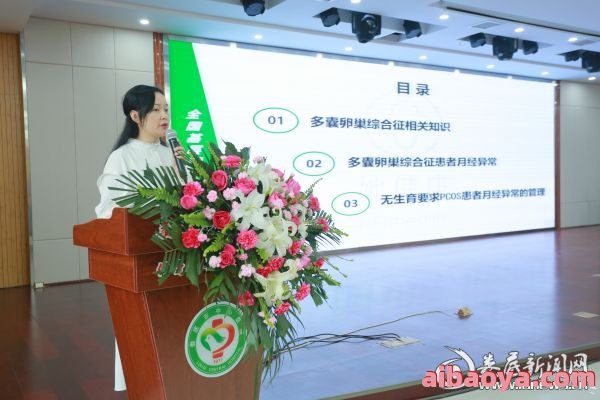 娄底妇科医院医生预约挂号_出诊时间