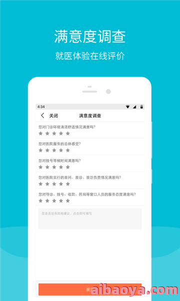 北京妇科专科医院医生预约挂号_出诊时间