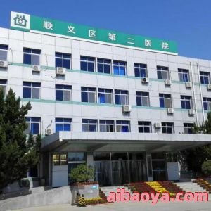晋城市城区中医院_地址_电话_专家挂号