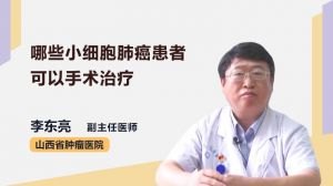 山西省肿瘤医院官网是什么_简介_专家挂号