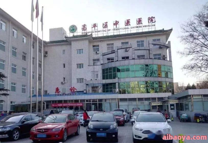 大连市第三人民医院医生预约挂号_出诊时间