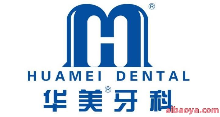 重庆华美华美口腔医院官网是什么_简介_专家挂号