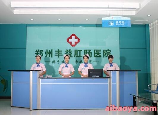 杭州肛肠医院官网是什么_简介_专家挂号