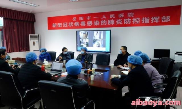 岳阳县人民医院官网是什么_简介_专家挂号
