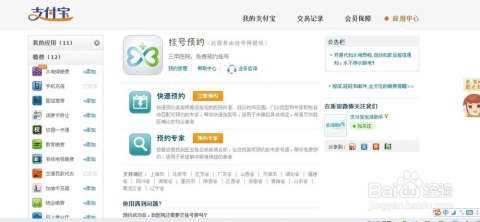 重庆大坪医院官网是什么_简介_专家挂号