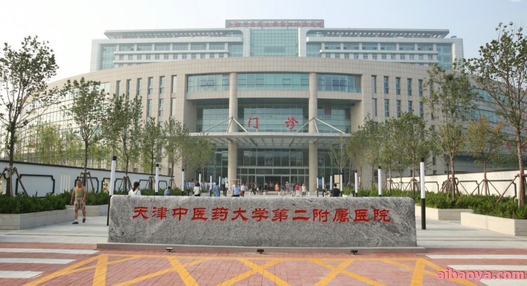 皖南医学院第二附属医院医生预约挂号_出诊时间