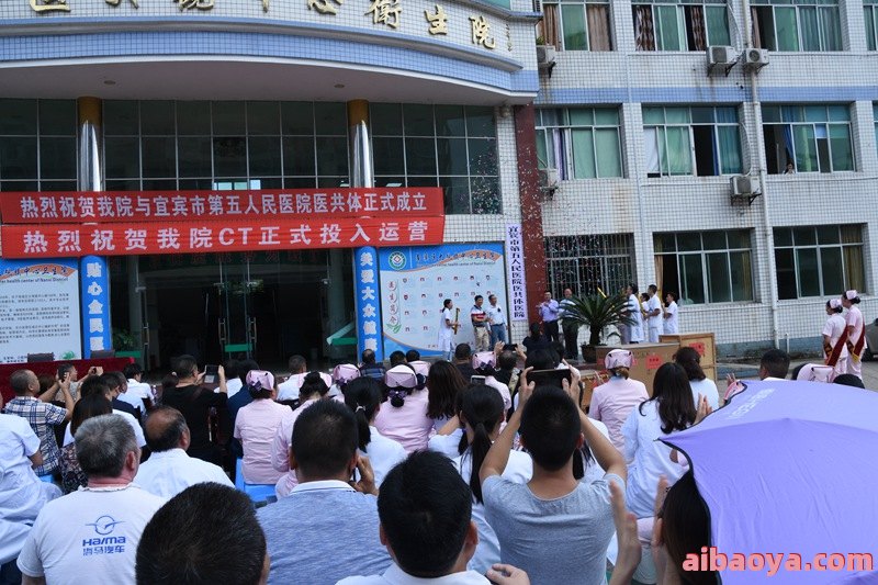 南溪区人民医院_地址_电话_专家