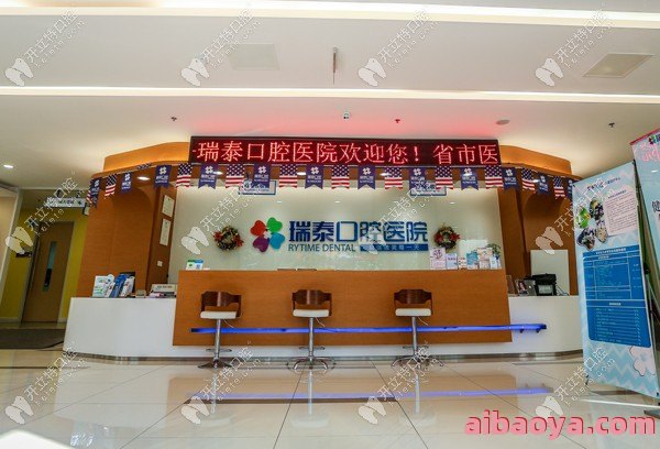 成都市口腔医院_地址_电话_专家挂号