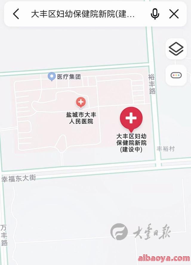 盐城妇幼保健院_地址_电话_专家挂号