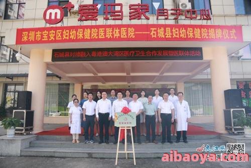 藤县妇幼保健院官网是什么_简介_专家挂号