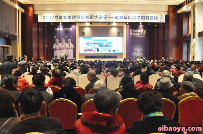 成都疾病医院_地址_电话_专家