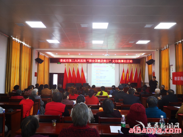 娄底市第二人民医院_地址_电话_专家挂号
