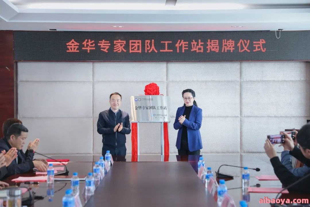 金华市人民医院官网是什么_简介_专家挂号