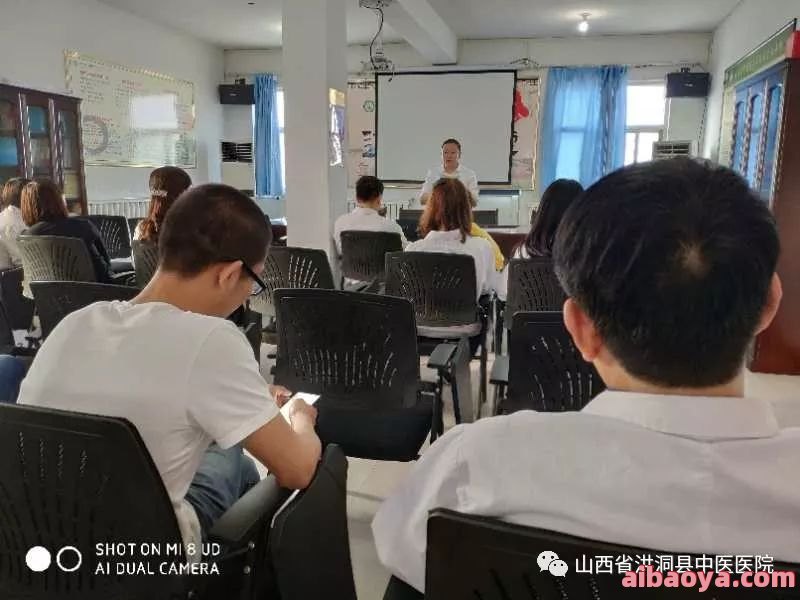 洪洞县中医医院医生预约挂号_出诊时间