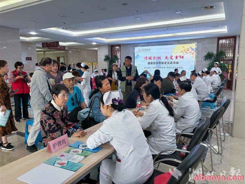 武汉大学中南医院医生预约挂号_出诊时间