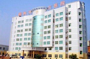 赣州市第三人民医院_地址_电话_专家挂号