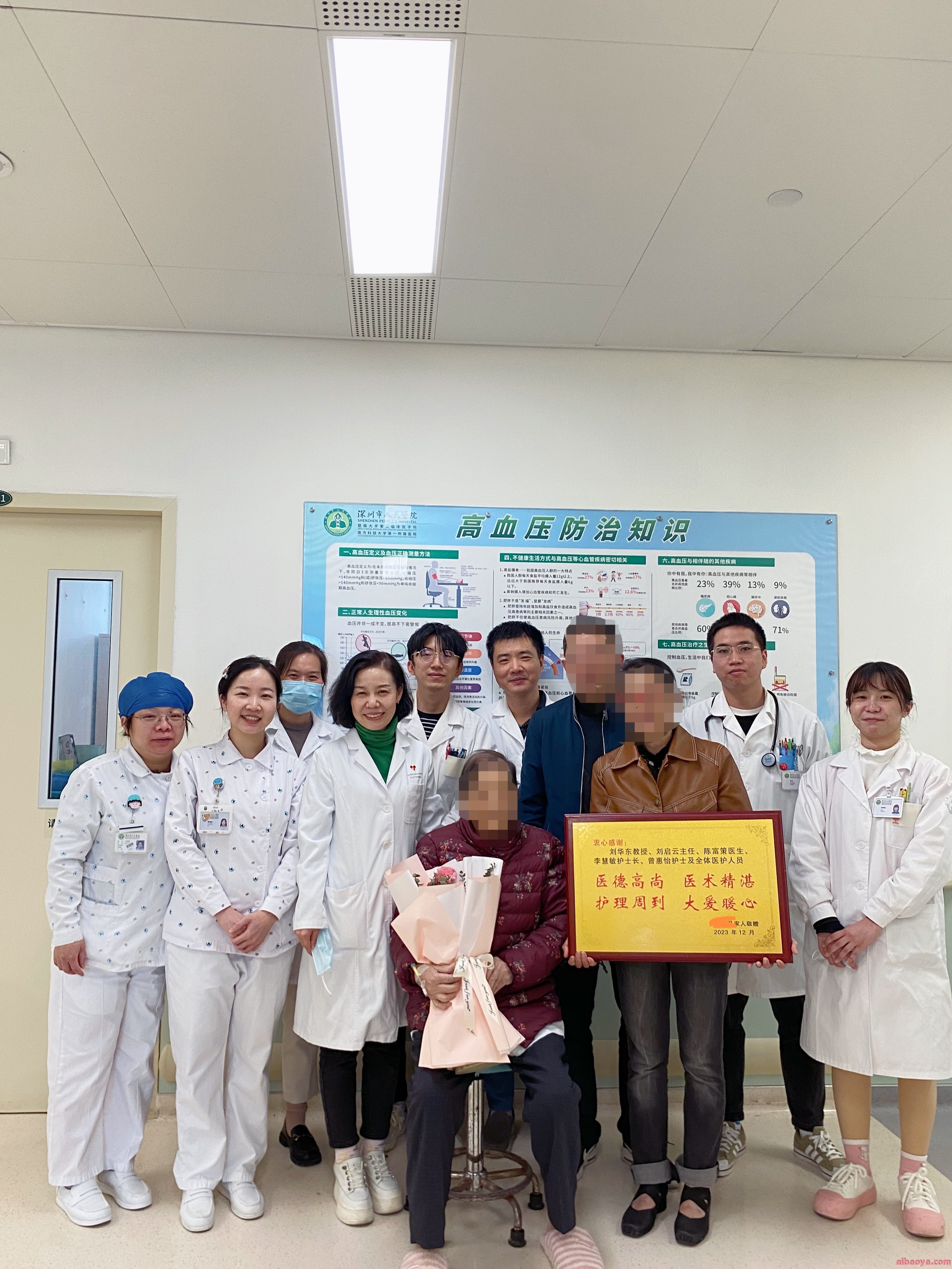 深圳第三人民医院医生预约挂号_出诊时间