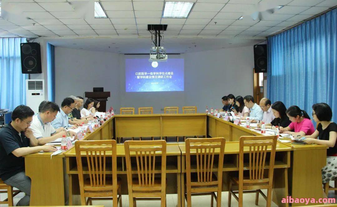 西南医科大学口腔医学院&middot;附属口腔医院简介_地址