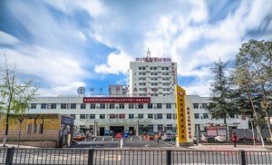 四川省科学城医院官网是什么_简介_专家挂号
