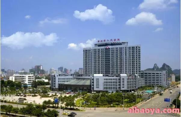 柳州市人民医院医生预约挂号_出诊时间