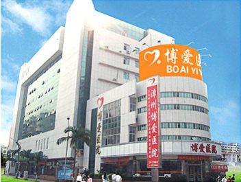 漳州市第三医院官网是什么_简介_专家挂号