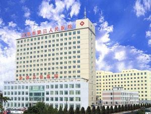辽阳县中心医院官网是什么_简介_专家挂号