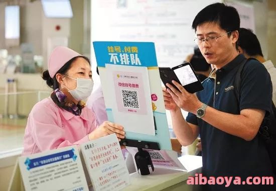 汤原县中心医院医生预约挂号_出诊时间