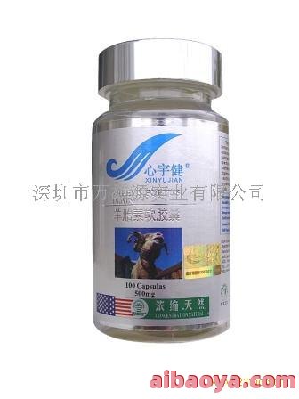 羊胎素软胶囊_羊胎素的禁忌人群,羊胎素胶囊很硬怎么吃？