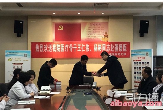苏州工业园区星湖医院_地址_电话_专家