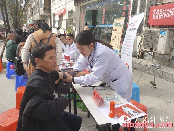 荔波县人民医院_地址_电话_专家挂号