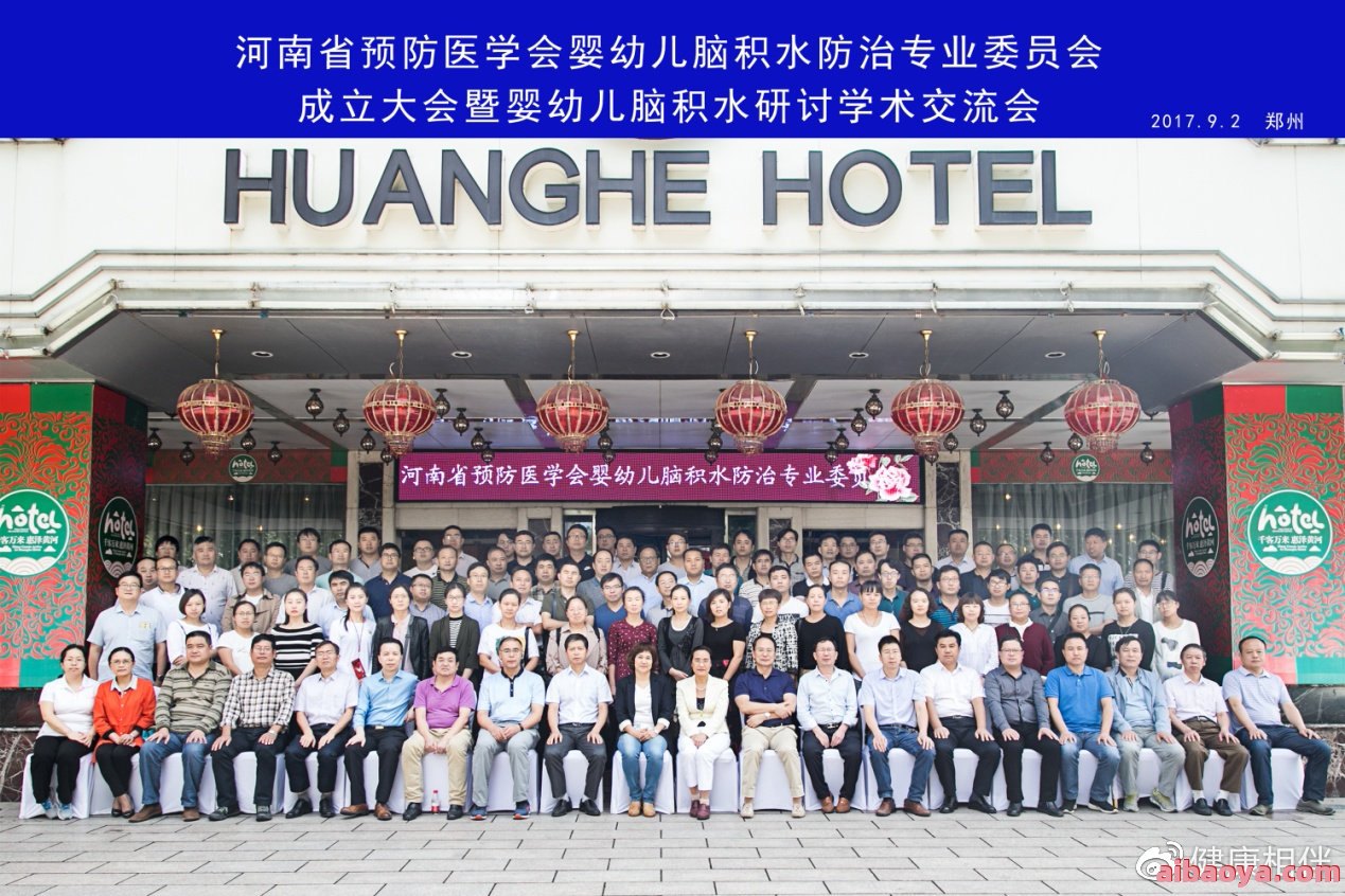 郑州大学三附院官网是什么_简介_专家挂号