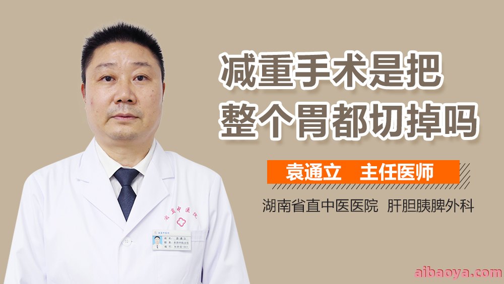 湖南省直中医医院医生预约挂号_出诊时间