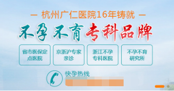 西安不孕不育医院医生预约挂号_出诊时间