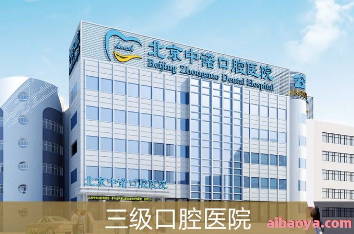 鸡西市口腔医院官网是什么_简介_专家挂号