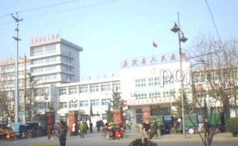 正定县人民医院简介_地址