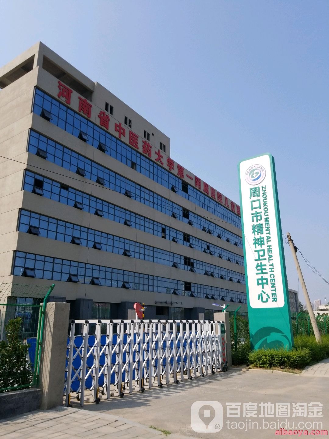 邱县中心医院官网是什么_简介_专家挂号