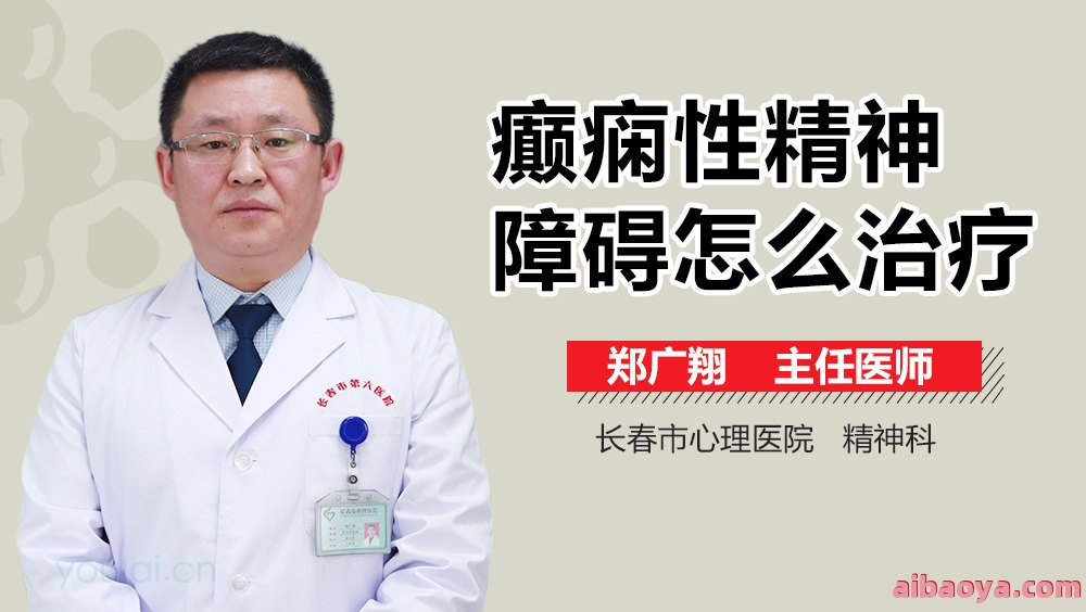 济南精神心理医院官网是什么_简介_专家挂号
