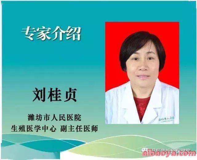 昌邑市妇幼保健院官网是什么_简介_专家挂号