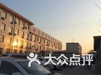 北京市昌平区沙河医院官网是什么_简介_专家挂号