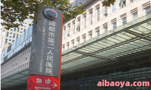 金牛区人民医院官网是什么_简介_专家挂号